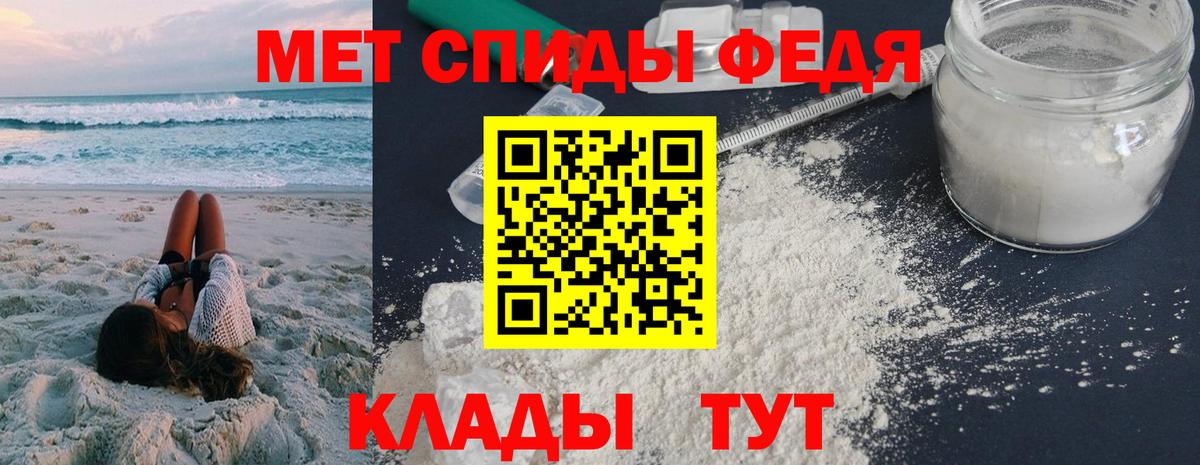 Amphetamine  Вход с VPN  Валуйки  АМФ 98% 