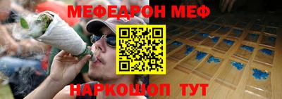 бутират Ирбит