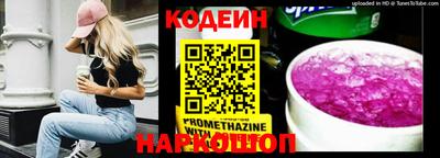 кокаин Ипатово