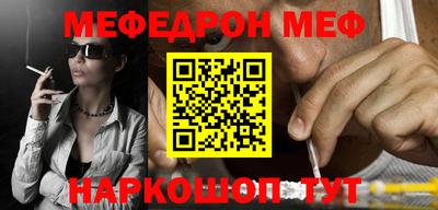 кокаин Ипатово