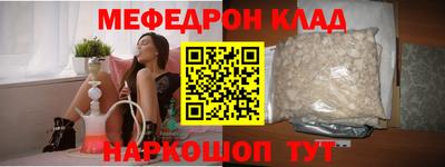 кокаин Ипатово