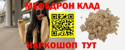 кокаин Ипатово