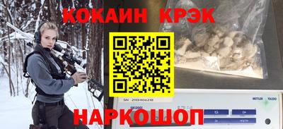 кокс Изобильный