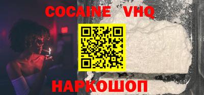 кокс Изобильный