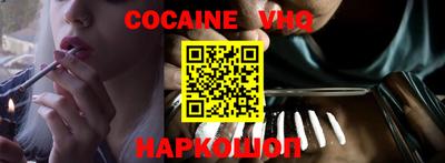 кокс Изобильный