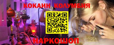 кокс Изобильный