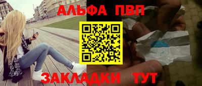 кокаин Ипатово