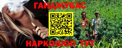 кокаин Ипатово