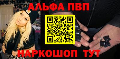 кокаин Ипатово