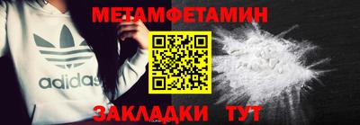 кокаин Ипатово