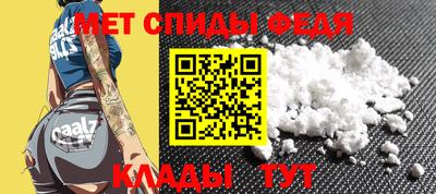 кокаин Ипатово