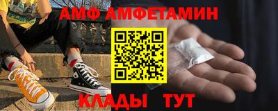 кокаин Ипатово