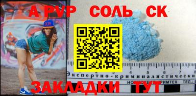 бутират Ирбит