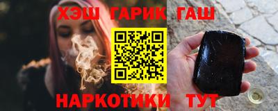 кокаин Ипатово