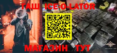 кокс Изобильный