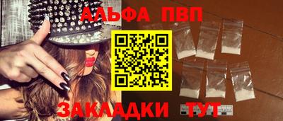 кокаин Ипатово