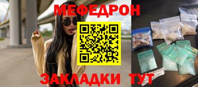 бутират Ирбит