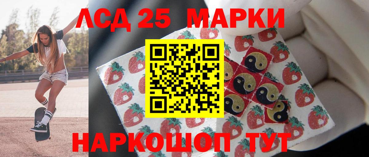 Лсд 25 экстази кислота Валуйки