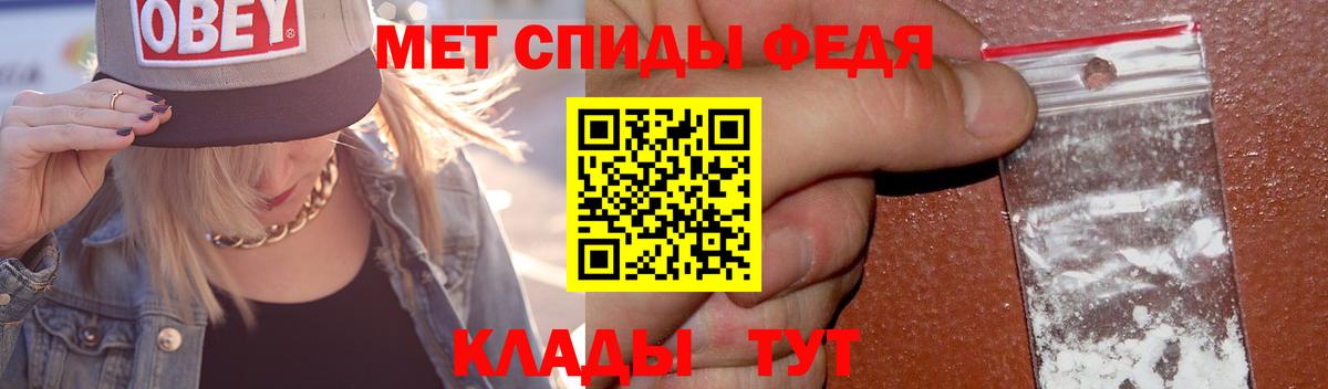 Первитин витя  Первитин витя  Вход с VPN  Валуйки 