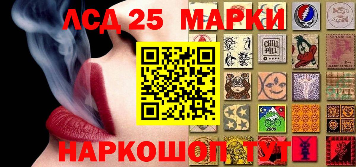 Наркотические марки  Вход с VPN  Валуйки  Марки 25I-NBOMe 1,8мг 