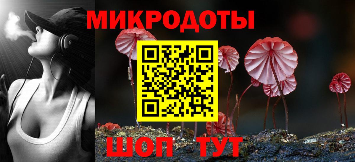 Псилоцибиновые грибы Magic Shrooms Валуйки
