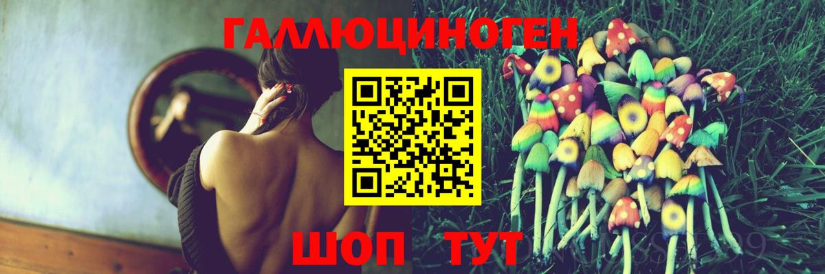 Галлюциногенные грибы мицелий  Вход с VPN  Валуйки 