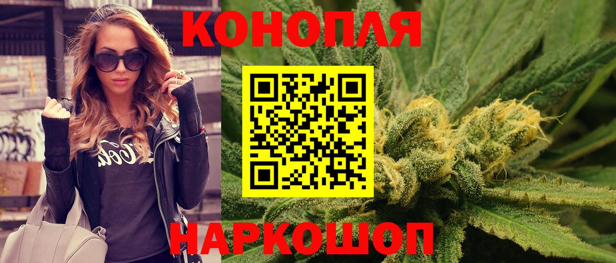 Бошки марихуана White Widow  Вход с VPN  Каннабис сатива  МАРИХУАНА THC 21%  Валуйки 